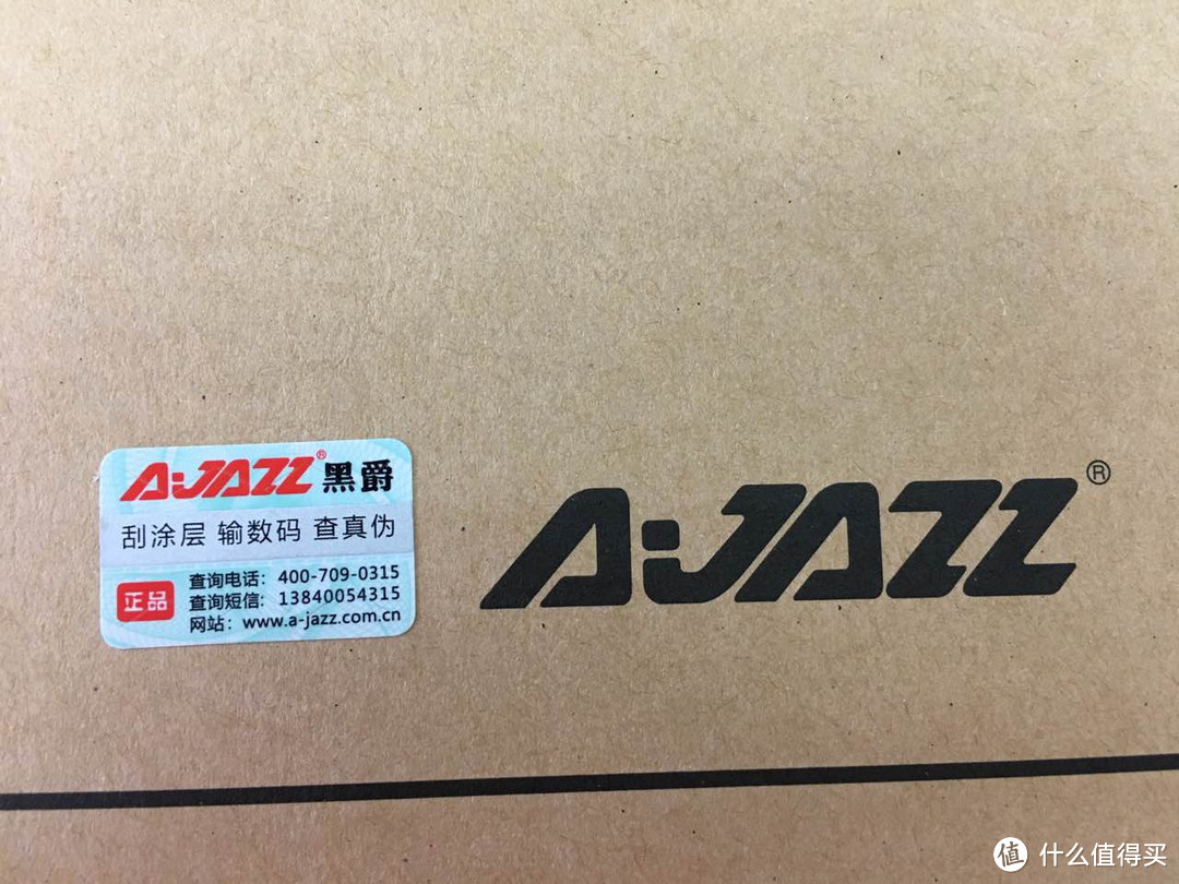 第一中奖 AJAZZ黑爵 Pad RGB 游戏发光 鼠标垫 轻众测