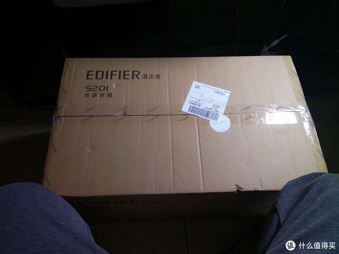 怀念时光：EDIFIER 漫步者 S201 全功能HIFI有源2.1音箱  开箱