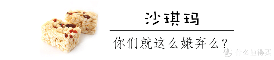 这年头，2块钱还能买到什么好吃的？