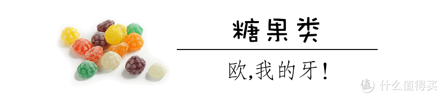 这年头，2块钱还能买到什么好吃的？