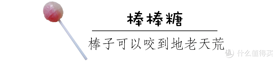 这年头，2块钱还能买到什么好吃的？