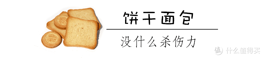 这年头，2块钱还能买到什么好吃的？