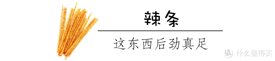 这年头，2块钱还能买到什么好吃的？