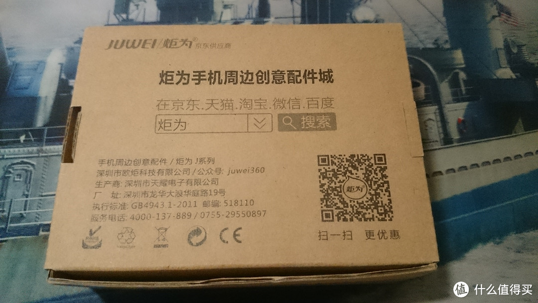 白菜价的实用小工具：usb电压电流测试仪