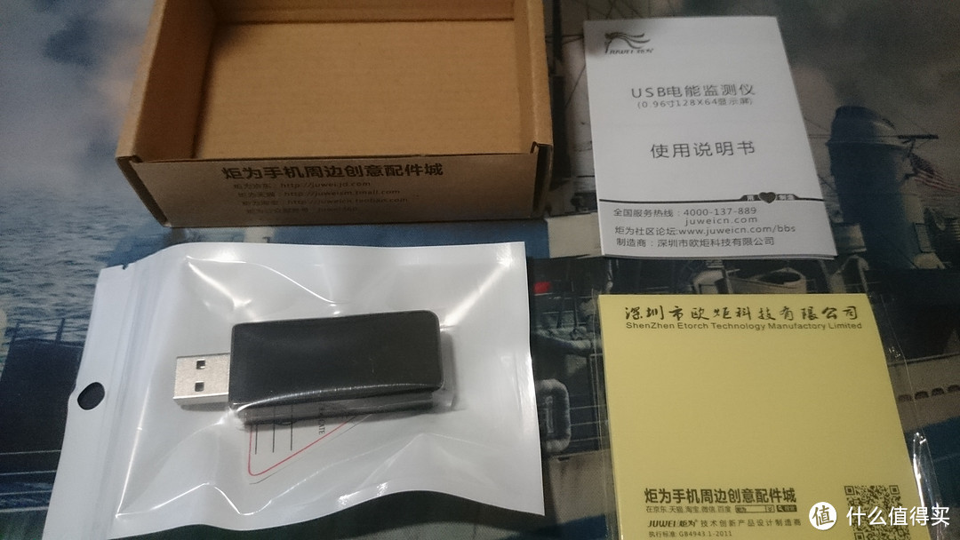 白菜价的实用小工具：usb电压电流测试仪