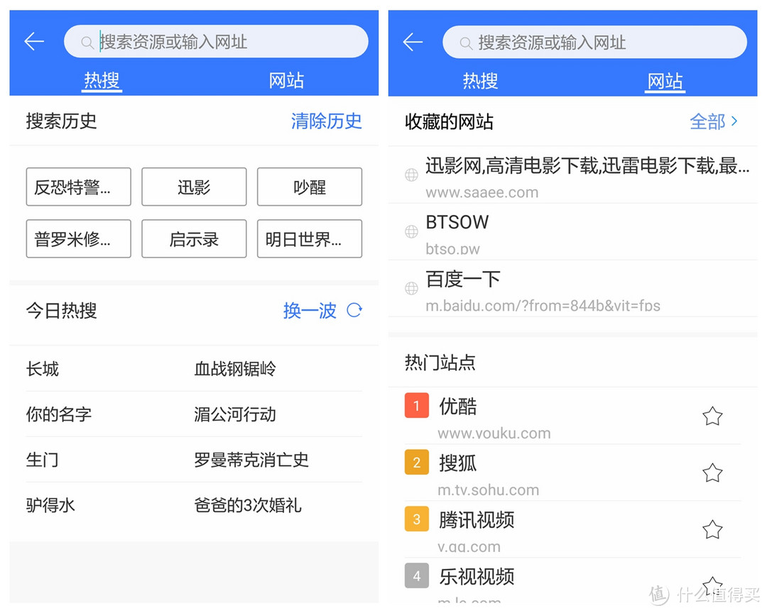 我的小型NAS — 迅雷下载宝 使用心得