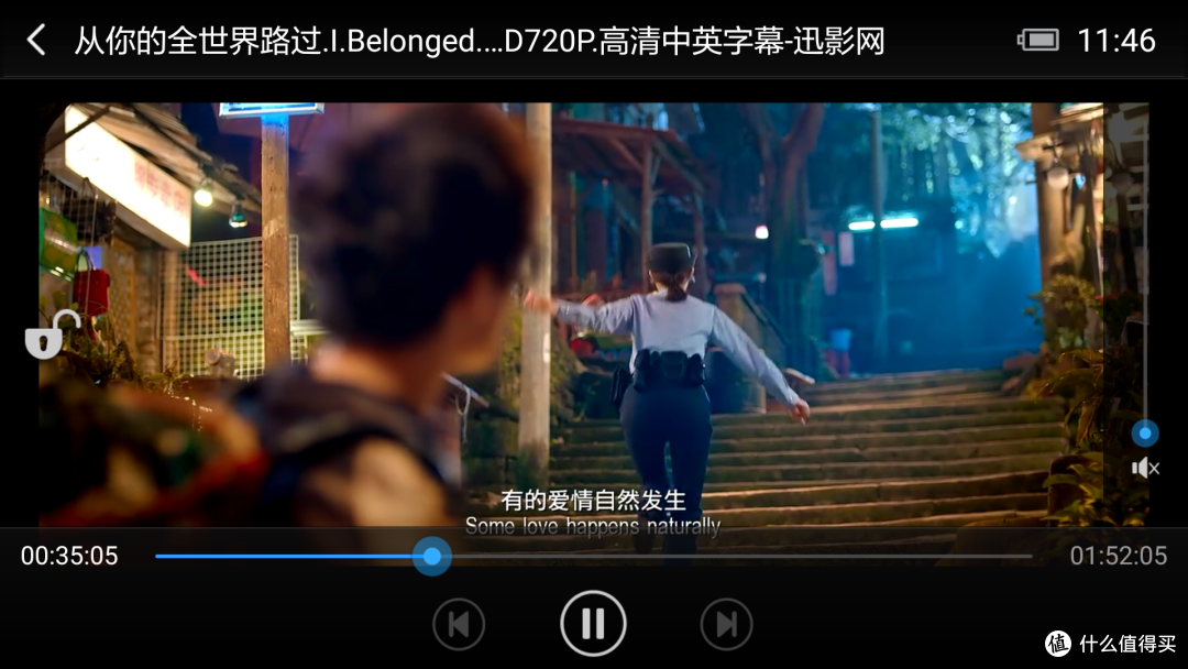 我的小型NAS — 迅雷下载宝 使用心得