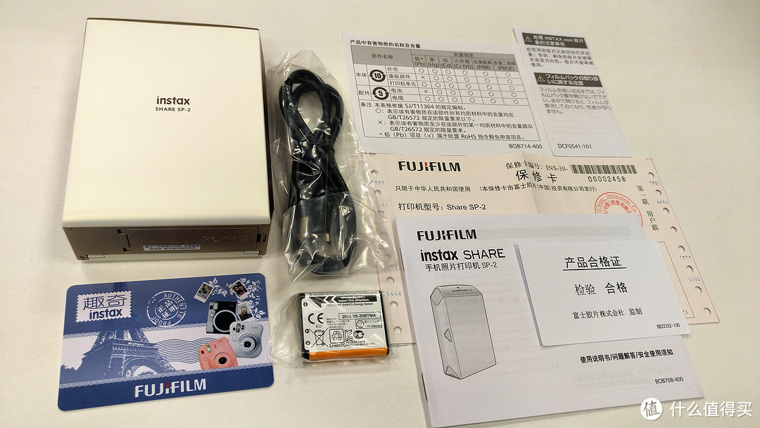 男票叫我来晒单：FUJIFILM 富士 趣奇俏 SP-2 手机照片打印机