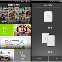 富士 趣奇俏 SP-2 手机照片打印机使用总结(app|模板)