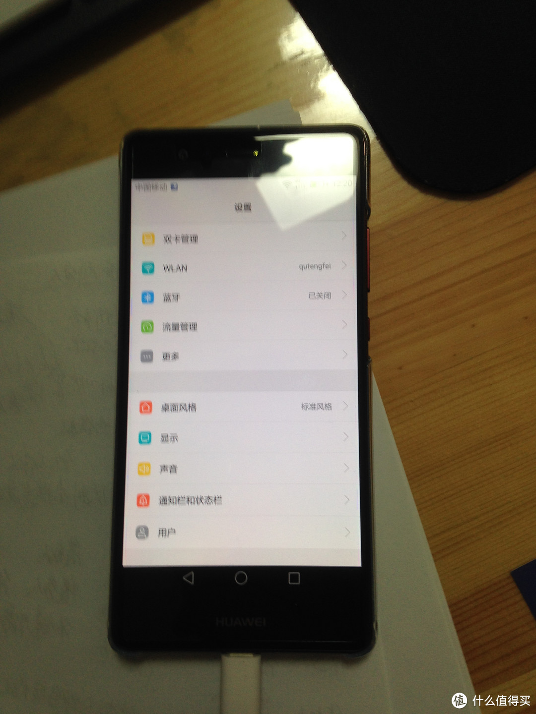HUAWEI 华为 P9 智能手机 入手全过程及使用心得