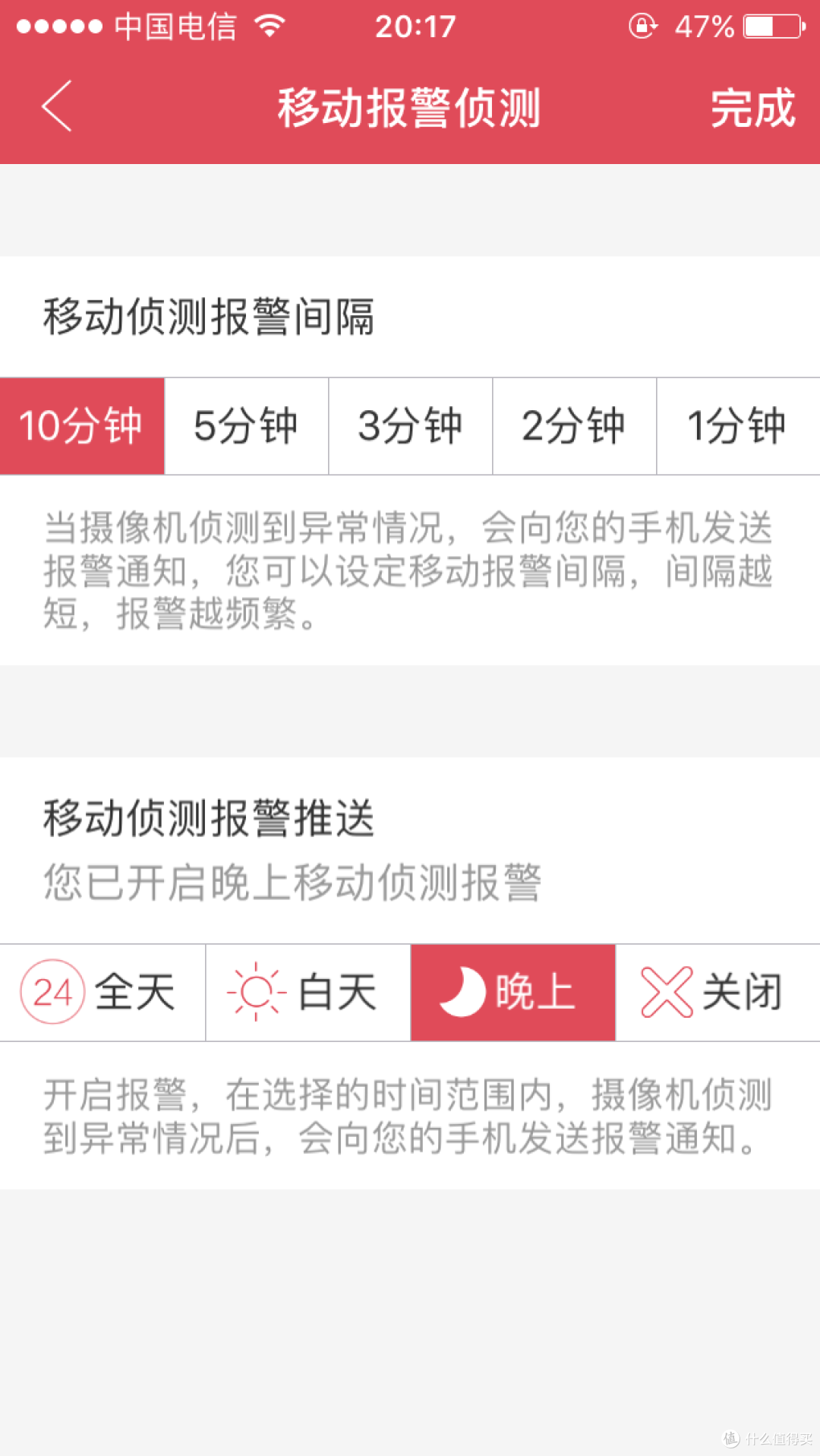 萌萌哒 lenovo 联想 智能摄像机