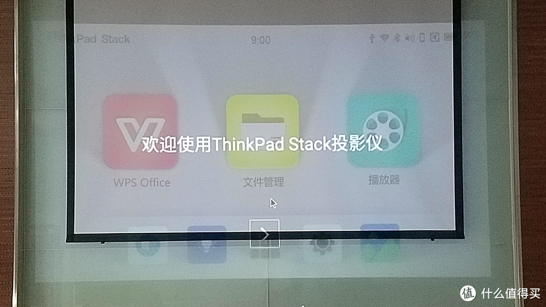 #本站首晒# 在上面最舒服——ThinkPad Stack 智能魔方 投影模块