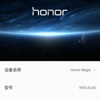 华为 荣耀 Magic 手机使用总结(系统|Home键|手电筒|拍照)