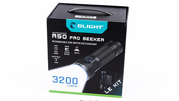 Olight R50pro 手电筒外观展示(本体|材质|插头|底座|应急灯)