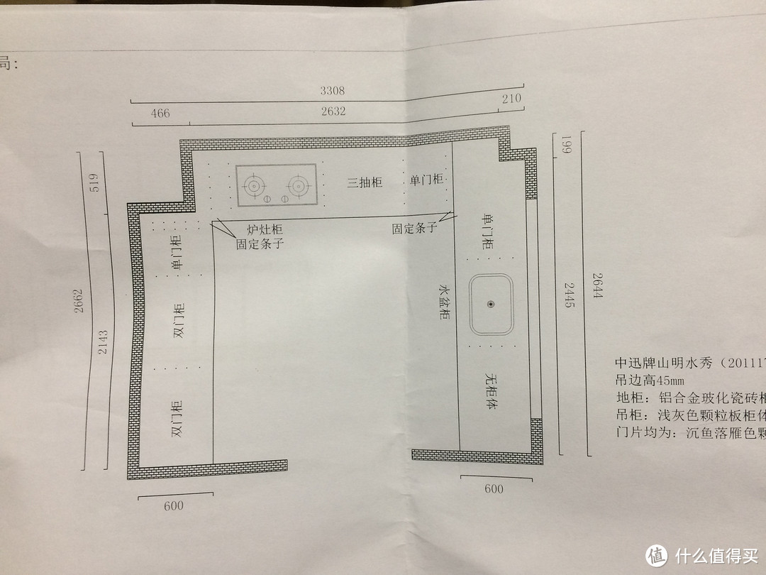 新房橱柜的两次装修经历---金属框架夹瓷砖柜体安装