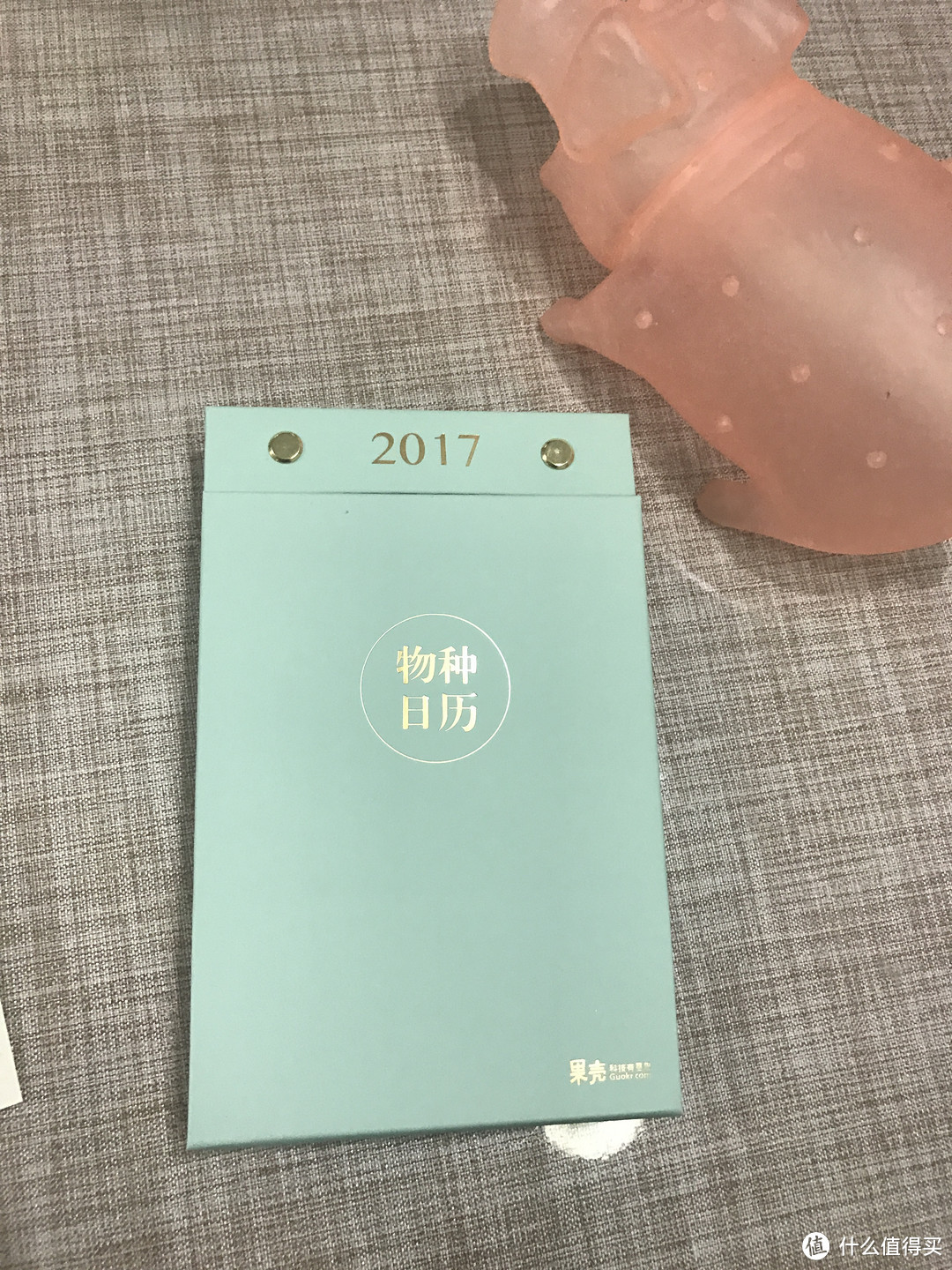 有萌自远方来——物种日历，送给2017年最好的你