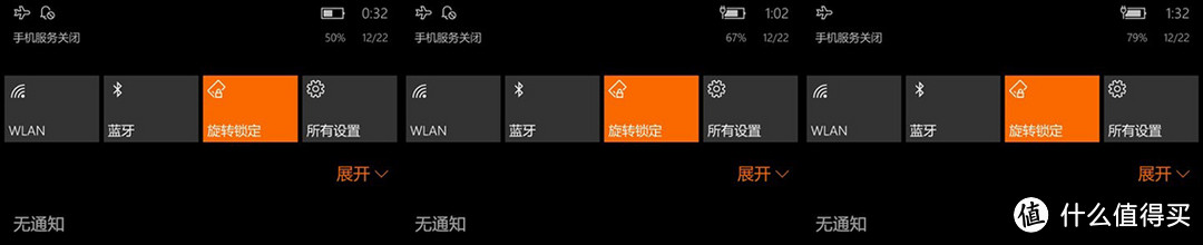 Lumia 930 原装器充电效率