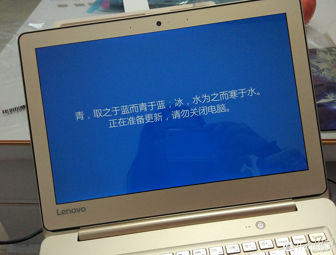 请勿关闭的意思是别拔电源同时别合上屏幕