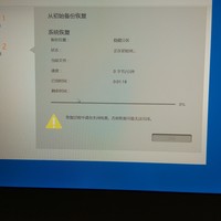 联想 小新Air 12.2英寸 低价电脑使用总结(系统|设置|价格)