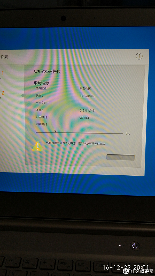 笔记本电脑 笔记本电脑使用 联想笔记本电脑使用 摘要详情但是要注意