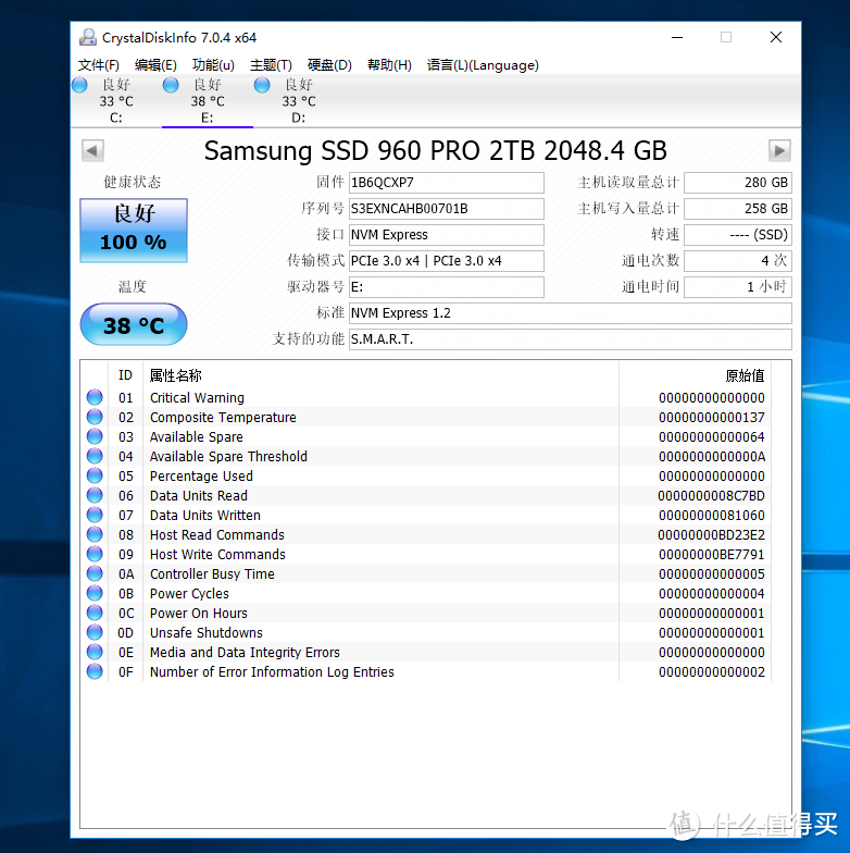 #原创新人#SAMSUNG 三星960 PRO 2T M.2旗舰极SSD+同门师兄弟的实测