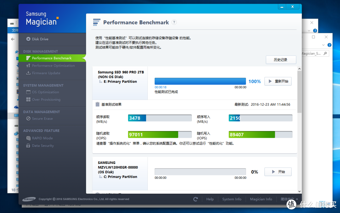 #原创新人#SAMSUNG 三星960 PRO 2T M.2旗舰极SSD+同门师兄弟的实测