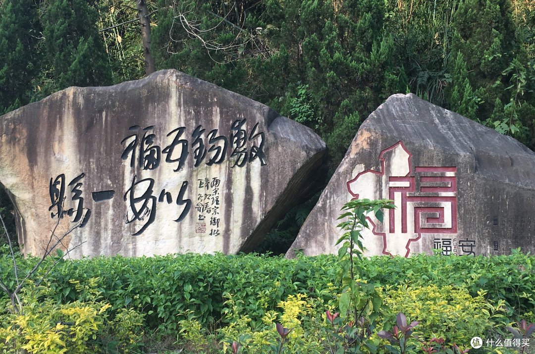 旅游攻略篇一:清新福建山水闽东