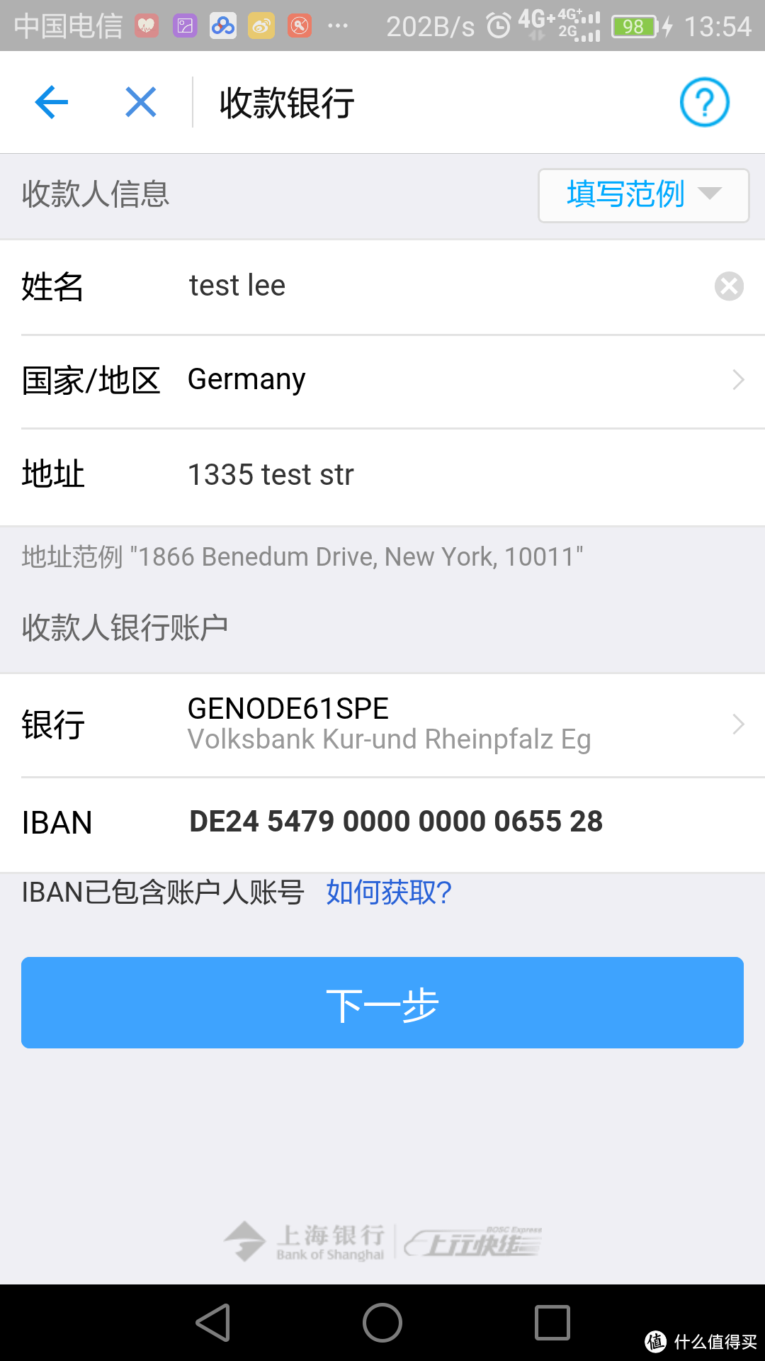 德淘卫浴网站近况 + insani24.de购物教程