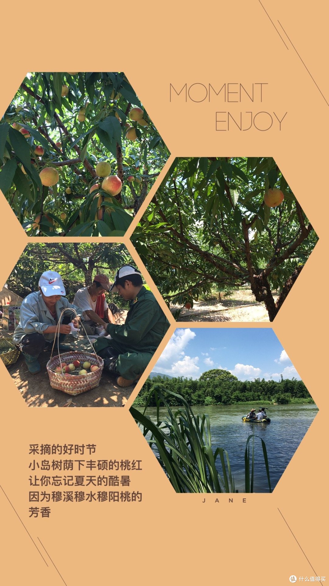 旅游攻略篇一:清新福建山水闽东