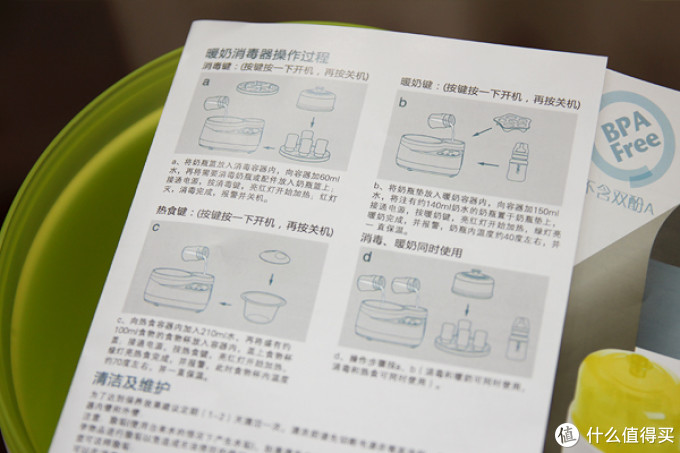 #原创新人#不带烘干 没有二次污染:ncvi 新贝奶瓶消毒器/温奶器体验小记