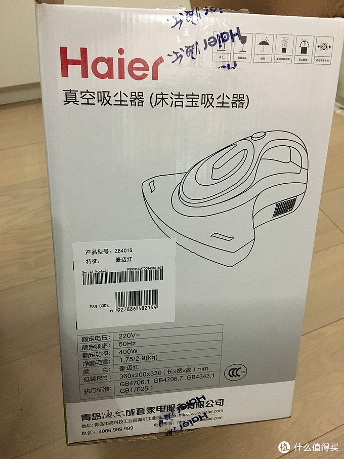 不用不知道，一用吓一跳 — Haier 海尔 吸尘器 ZB401G 除螨仪 开箱