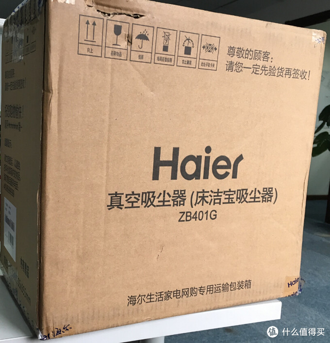 不用不知道，一用吓一跳 — Haier 海尔 吸尘器 ZB401G 除螨仪 开箱