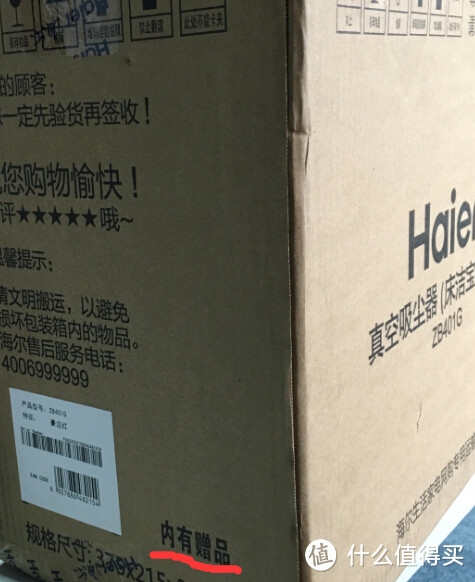 不用不知道，一用吓一跳 — Haier 海尔 吸尘器 ZB401G 除螨仪 开箱