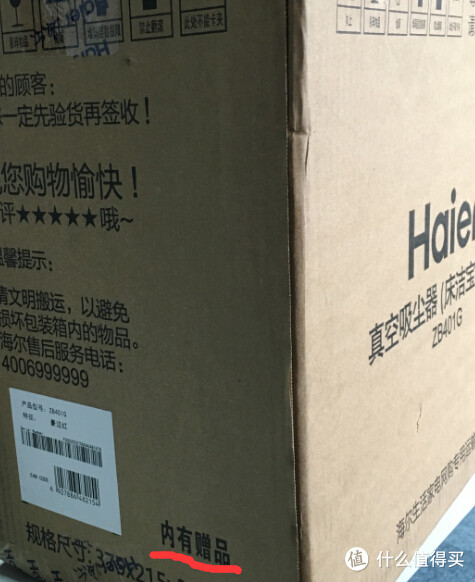 不用不知道，一用吓一跳 — Haier 海尔 吸尘器 ZB401G 除螨仪 开箱