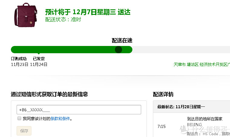 心动不如行动，从下单到沟通的各种体验（多图预警）——亚马逊中国Prime会员及海外购众测报告