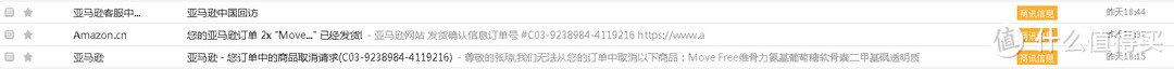 心动不如行动，从下单到沟通的各种体验（多图预警）——亚马逊中国Prime会员及海外购众测报告