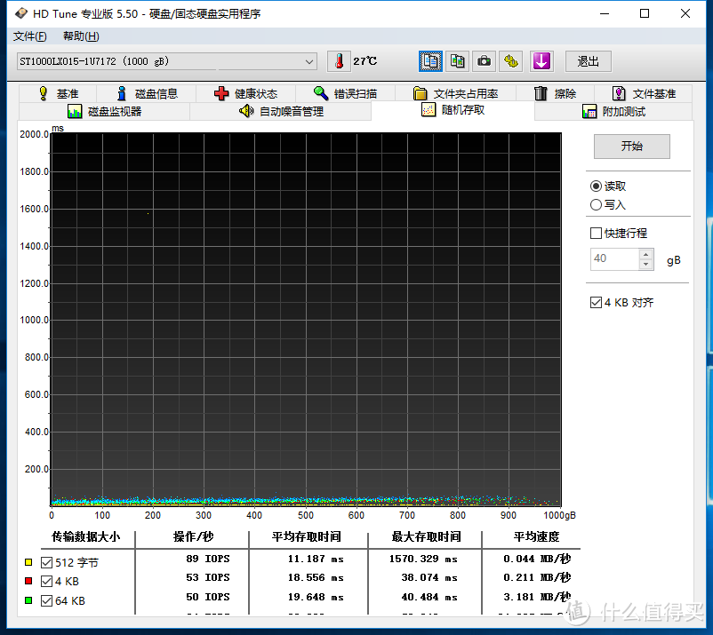 #本站首晒# SEAGATE 希捷 笔记本SSHD混合固态硬盘（ST1000LX015）！PS4、NUC、笔记本才是他最好的归宿