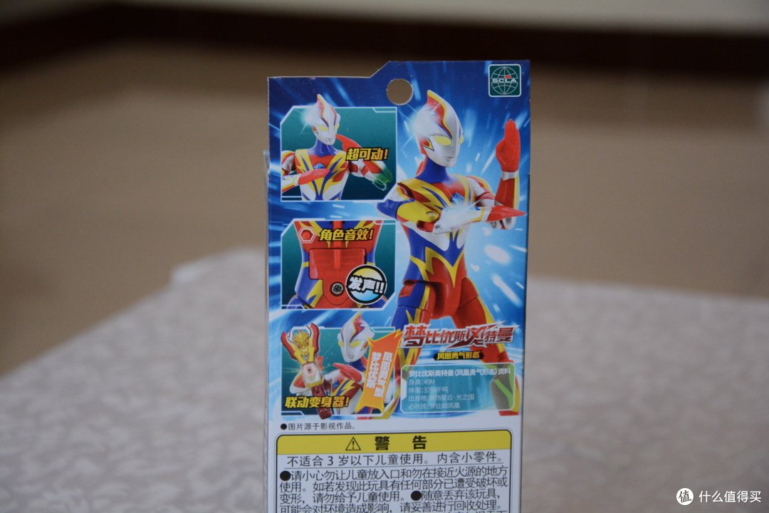 队伍继续壮大 - BANDAI 万代 发声超可动“梦比优斯”&“盖亚”奥特曼晒单