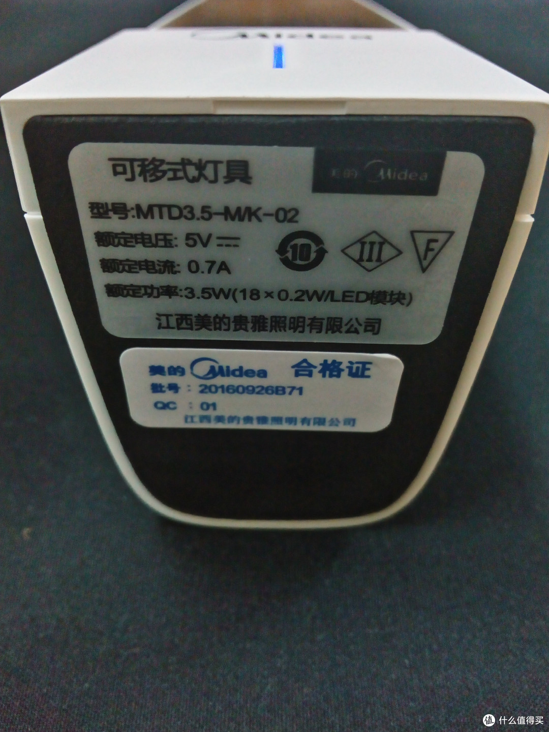 慧眼识货:Midea 美的 慧光台灯 晒物兼拆解