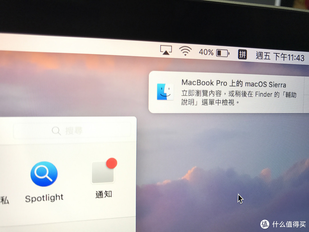 港行银色13寸2016版Macbook pro 无Touch Bar标配版及购买建议