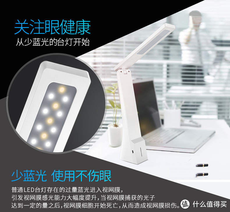 慧眼识货:Midea 美的 慧光台灯 晒物兼拆解