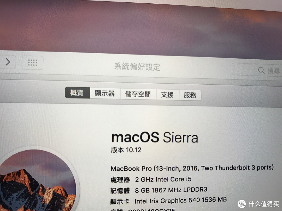 港行银色13寸2016版Macbook pro 无Touch Bar标配版及购买建议