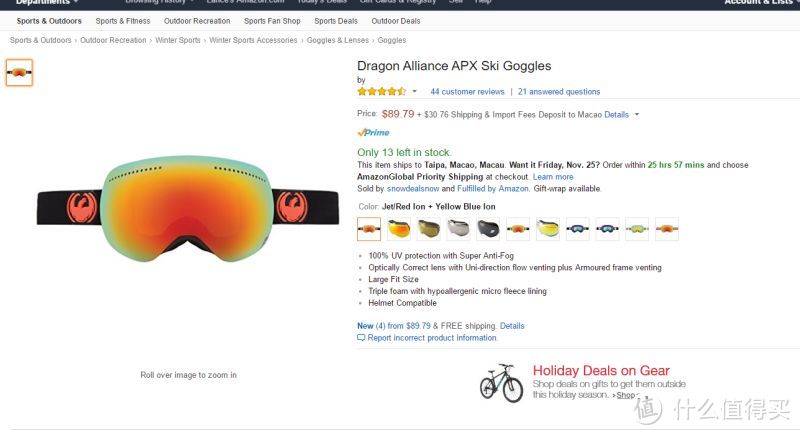 Dragon Alliance APX Ski Goggles 雪地护目镜 雪镜开箱 真人秀