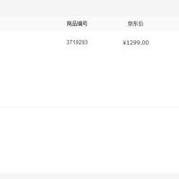 华为 荣耀 畅玩6X 手机外观设计(充电器|摄像头|指纹识别)