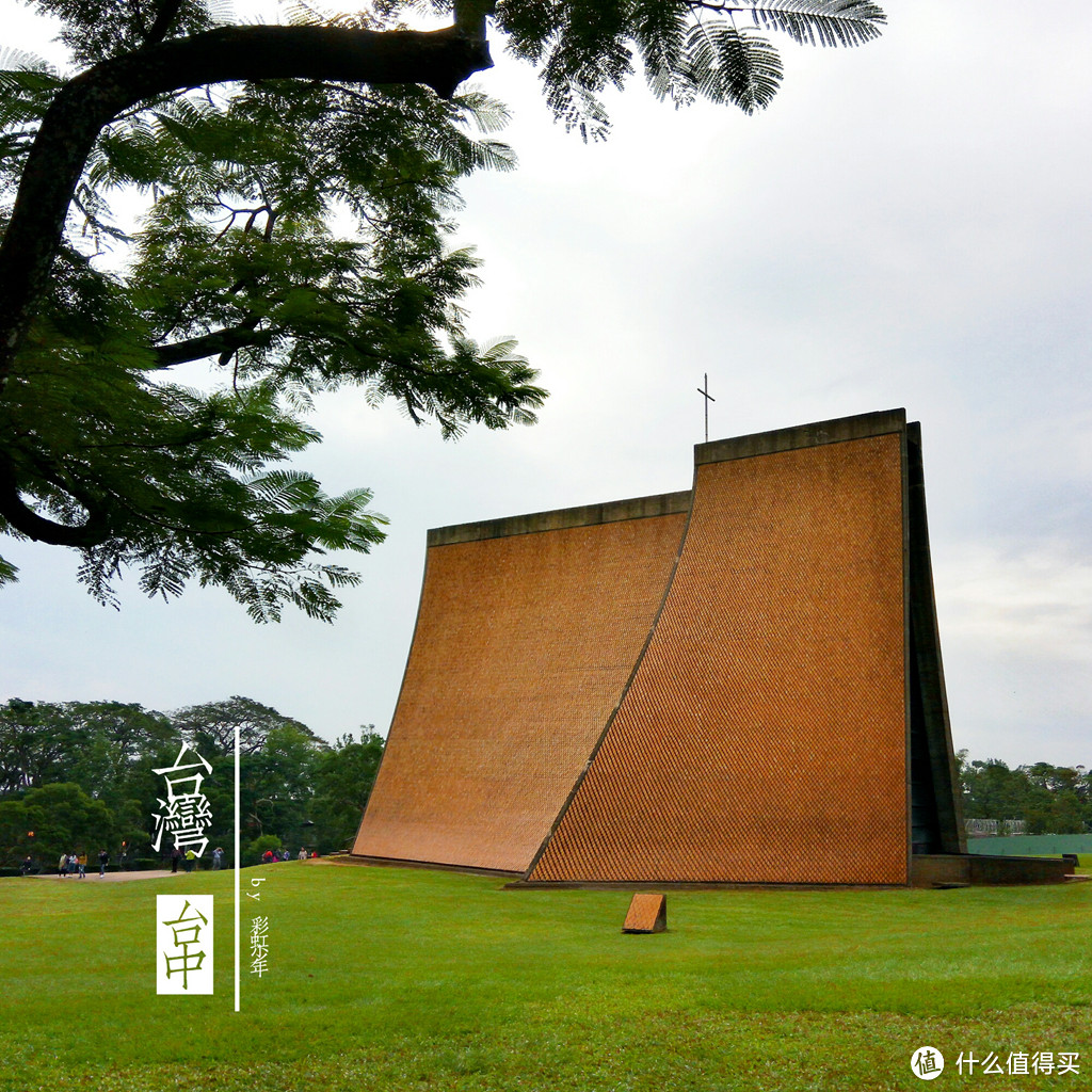 台中兰花