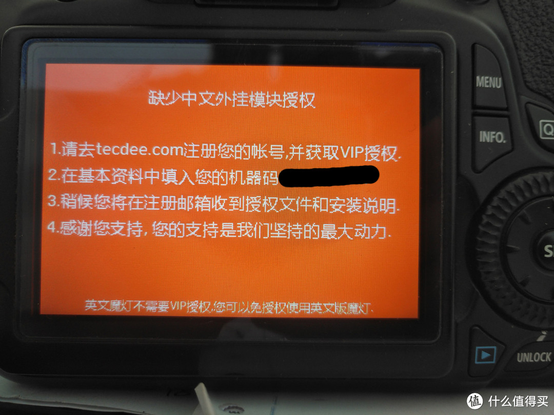 增加单反的可玩性：佳能单反魔灯固件刷机教程