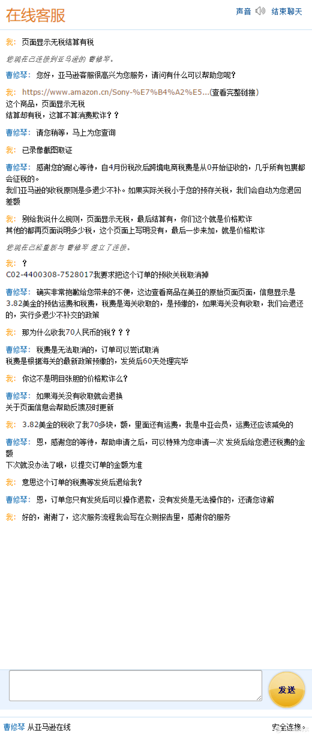 海淘再实惠一些-----亚马逊prime会员体验