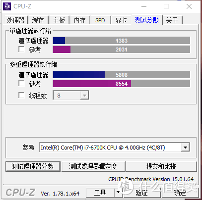 核心升级，更换I7 4712MQ处理器及简单测试