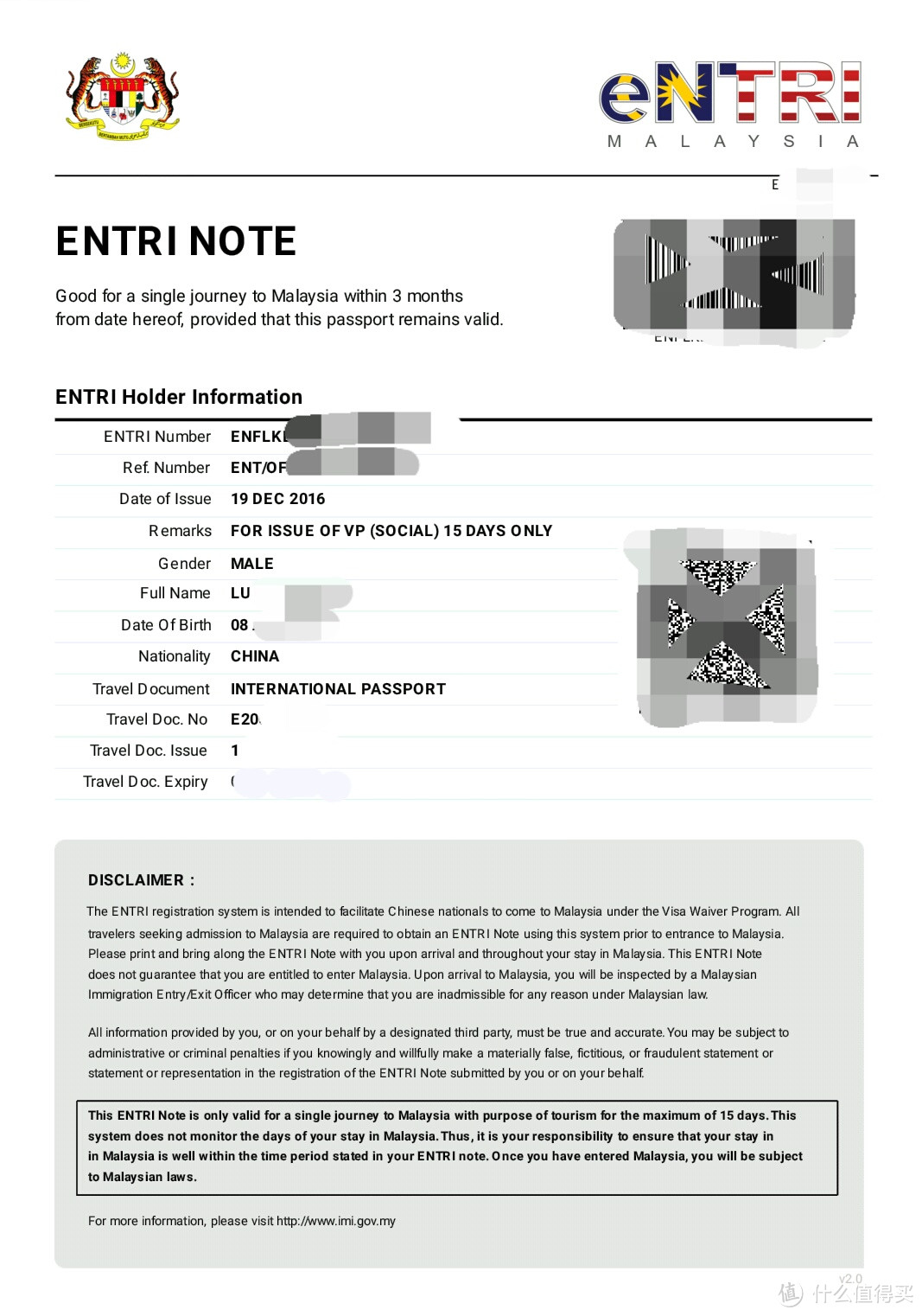 ▲entri签直接打印，可打印成黑白，折叠需避开条形码和二维码