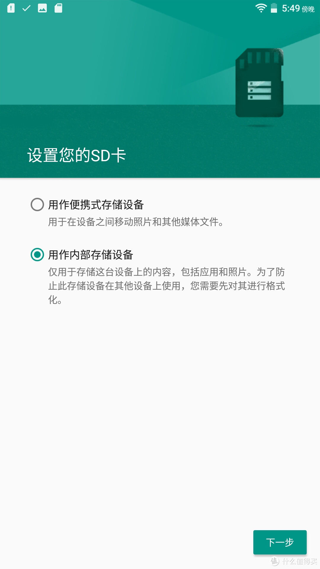 Lenovo 联想 PHAB2 Plus智能手机之巨屏绝响